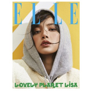 พร้อมส่ง  นิตยสาร ลิซ่า ELLE 2021.04 LISA BLACKPINK  ปก B