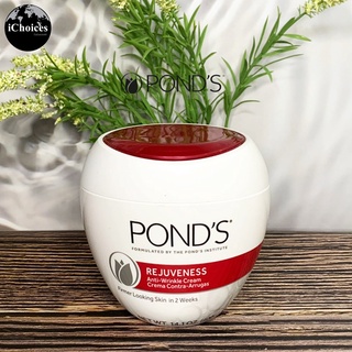 [Ponds] Rejuveness Anti-Wrinkle Cream Crema Contra-Arrugas 400 g พอนด์ ครีมลดเลือนริ้วรอย คืนความอ่อนเยาว์ ผิวเนียน