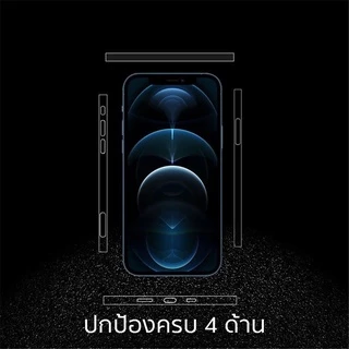 ฟิล์มกันรอย ขอบข้าง สำหรับไอโฟน for iPhone 13 pro max iPhone12ProMax สำหรับiPhone 12Pro i12 mini ฟิล์มขอบข้าง