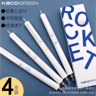 ปากกา​KACO ด้ามสีขาว 4ด้าม/กล่อง​ หมึกดำเปลี่ยนไส้ได้​เขียนลื่นมากๆๆๆ