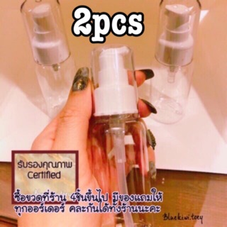 **พร้อมส่ง** 2 ขวดปั้มเจล 50ml พร้อมส่ง 🚀สำหรับใส่เซรั่ม เจลแอลกอฮอล์ ครีมที่มีสารสะกัดเข้มข้น♦️สินค้ามีจำนวนจำกัด♦️