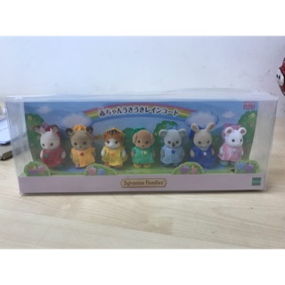 Sylvanian limited set พร้อมส่ง