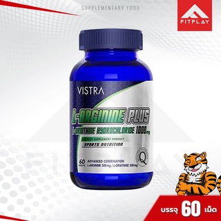 Vistra L-Arginine Plus (1 ขวด) มี 60 แคปซูล