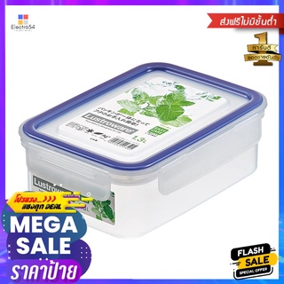 กล่องอาหาร 1.3 ลิตร LUSTROWARE EASY CAREFOOD CONTAINER LUSTROWARE EASY CARE 1.3L