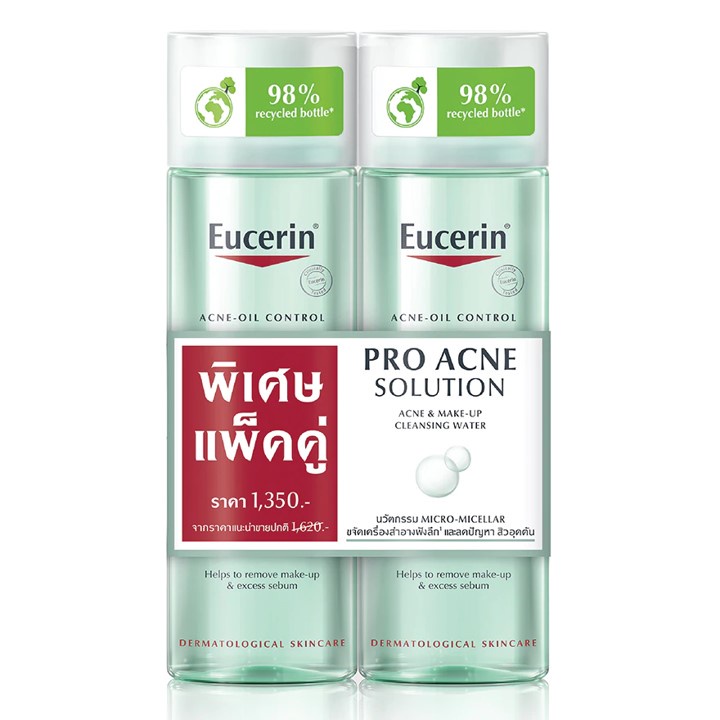 Eucerin Pro ACNE & Make Up Cleansing Water ยูเซอรีน เมคอัพ คลีนซิ่งวอเตอร์ 200ml. (2ขวด)