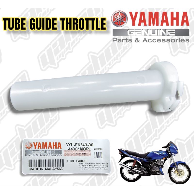 ท่อท่อเต่า YAMAHA RXZ 125ZR