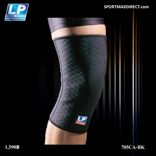 LP SUPPORT Thigh Support อุปกรณ์พยุงต้นขา (705CA-BK)