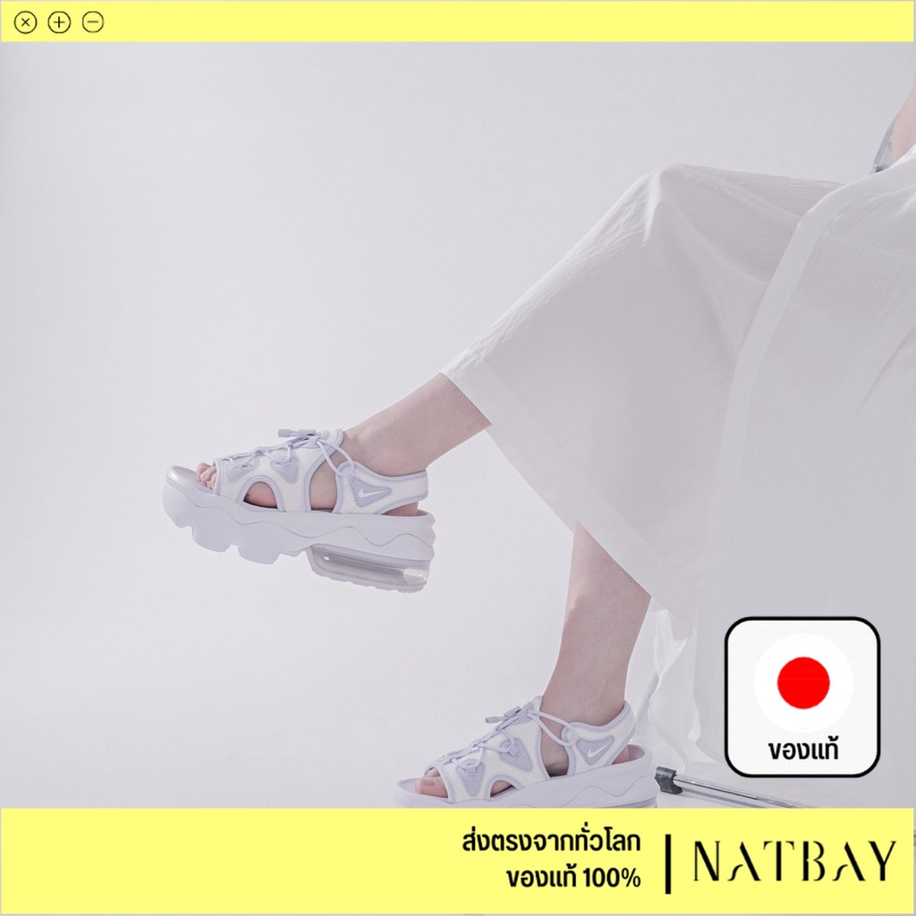 รองเท้า NIKE Air Max Koko - สีม่วง ของแท้จากญี่ปุ่น  ผ้าใบ ไนกี้ ของแท้ l NATBAY