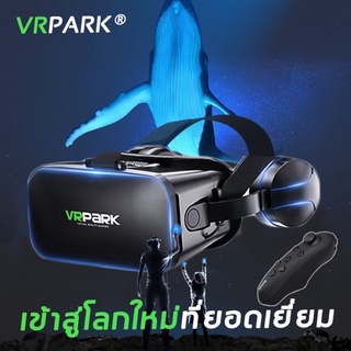 VR SHINECON แว่นตา VR 3 มิติ สำหรับโทรศัพท์สมาร์ทโฟนทุกรุ่น แว่นVR 3D