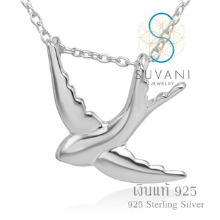 Suvani Jewelry - เงินแท้ 92.5% จี้นกพิราบ สัญลักษณ์แห่งความบริสุทธิ์และความสงบ จี้พร้อมสร้อยคอเงินแท้