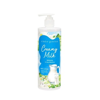 cute press Creamy milk 12 hr moisture Body Lotion/pH Balance &amp; Antibacterial SLs sles free