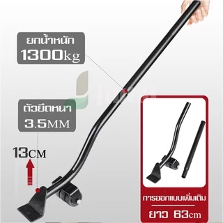 ล้อช่วยขอย้ายของ ล้อเลื่อนย้ายเฟอร์นิเจอร์ ล้อช่วยย้ายของหนัก อุปกรณ์ช่วยขนย้าย ล้อขนย้าย ชุดอุปรณ์ช่วยย้ายของหนัก