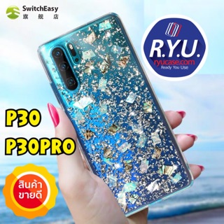 P30/P30Pro!Switcheasy Starfield TPU Full Protection Case For P30/P30Pro ของแท้นำเข้า