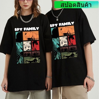 เสื้อยืดฤดูร้อน เสื้อยืดแขนสั้น แบบสวมหัว พิมพ์ลายการ์ตูน Spy X Family Spy Play House ทรงหลวม สําหรับครอบครัว