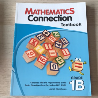 📚Mathematic Connection Textbook  Grade 1B #ตรงตามหลักสูตรสิงคโปร์