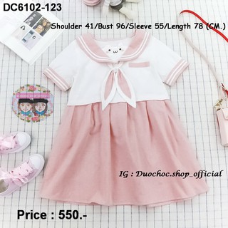 DC6102-123 เดรสญี่ปุ่นคอกระต่ายแขนสั้นและแขนยาวสีชมพู