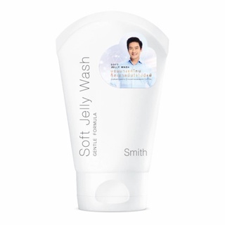 SMITH SOFT GELLY  WASH สมิทธิ์ ซอฟท์ เจลลี่ วอซ 100 มล.