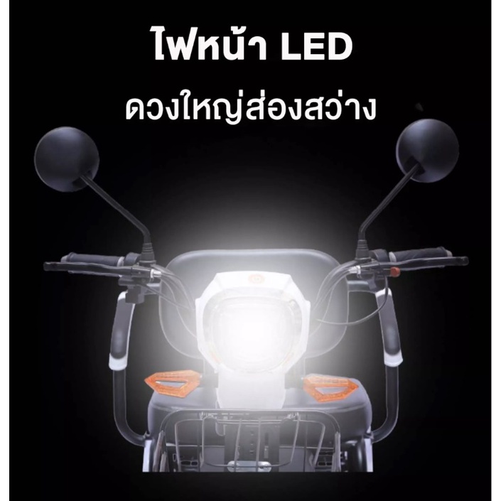 (**พร้อมแบต**) Electric Bicycle มอเตอร์ไซค์ไฟฟ้าสามล้อ 48V มีกระจก มีไฟเลี้ยว รถไฟฟ้าผู้ใหญ่ จักรยานไฟฟ้าผู้ใหญ่ ไฟ LED