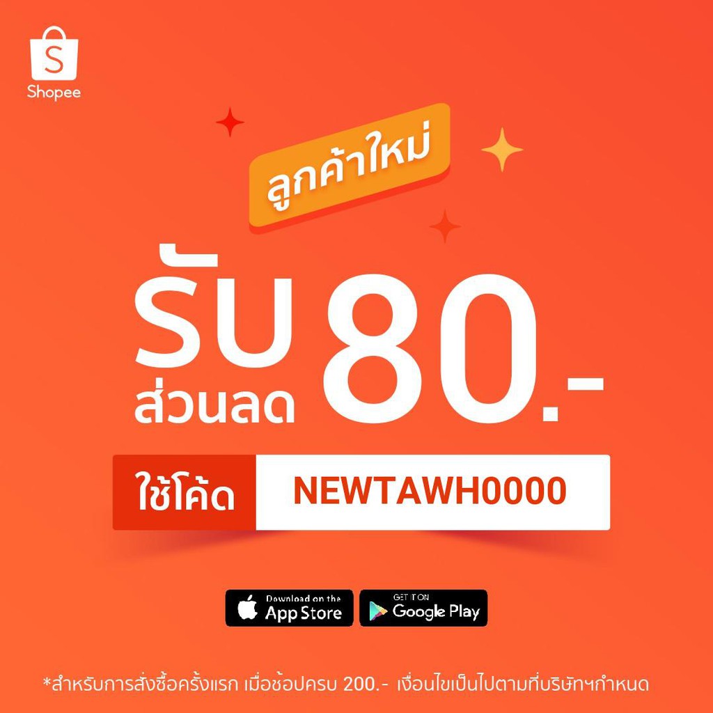 ?ถูกที่สุด? น้ำมันเครื่องมอเตอร์ไซค์ ปตท แม็กซ์ สปีด 4ที