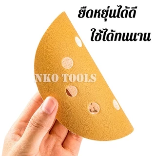 NKO กระดาษทราย กระดาษทรายแปะ 5นิ้ว 8รู จำนวน100แผ่น กระดาษทรายกลมหลังขน มีเบอร์ 60 ถึง เบอร์ 400