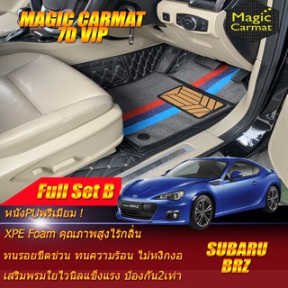 Subaru BRZ 2012-2016 Coupe Full Set B (เต็มคัน 2ชิ้น หน้า+ถาดท้ายแบบ B) พรมรถยนต์ BRZ พรมไวนิล 7D VIP Magic Carmat