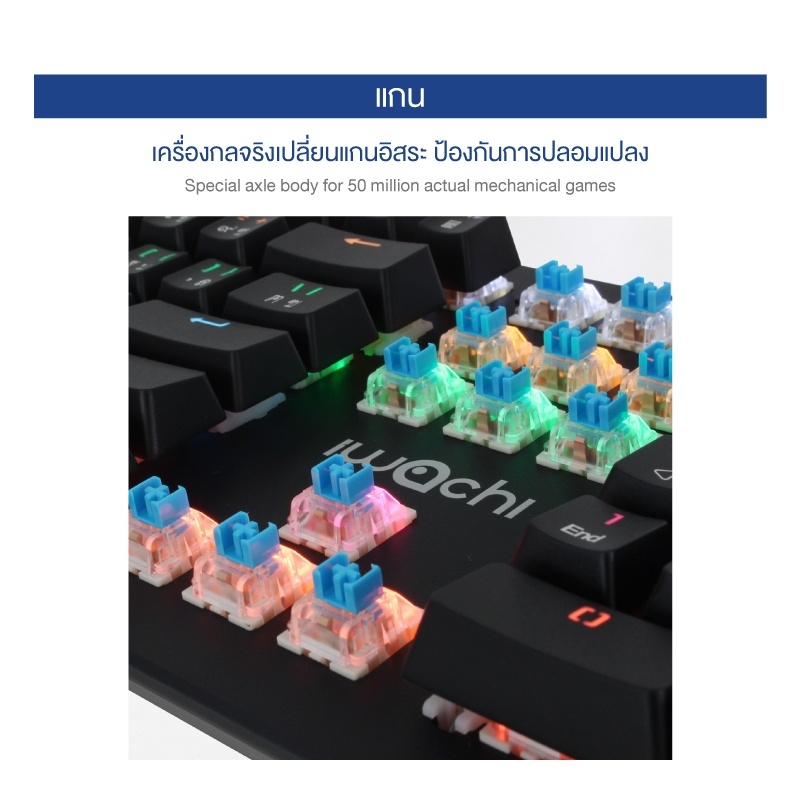 IWACHI คีย์บอร์ดเกมมิ่ง IK-1 Mechanical Keyboard คีย์บอร์ดไร้สาย Hotswap IK-68 (Blue switch) พร้อมไฟ RGB #6