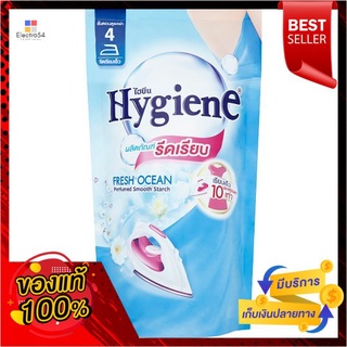 ไฮยีนน้ำยารีดเรียบ รีฟิล ฟ้า 900มล.HYGIENE STARCH-BLUE REFILL 900ML.