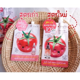 (6ซอง/กล่อง) สมูทโตะ โทเมโท คอลลาเจน ไวท์ เซรั่ม / ซุปเปอร์ ไวท์ เซรั่ม Smooto Tomato Collagen White Serum