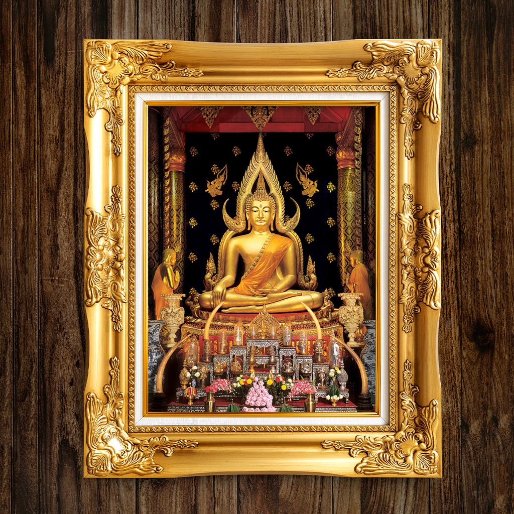 ภาพตกแต่งบ้านขนาด 15*21 นิ้ว รูปมงคล พระเกจิ อาจารย์ดัง 'พระพุทธชินราช' วัดพระศรีรัตนมหาธาตุวรมหาวิหาร