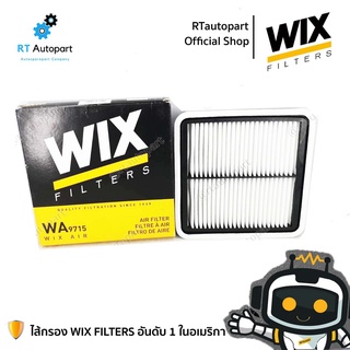 WIX กรองอากาศ Subaru Forester Subaru XV เครื่อง 2.0 ปี13-16 / กรองอากาศ ซูบารุ / WA9715