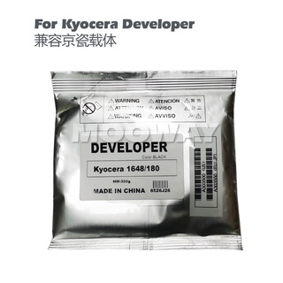 Compatible Developer for Kyocera KM 1620 1635 1648 1650 2020 2050 1525 2030 TASKalfa 180/181/220/221developer powder