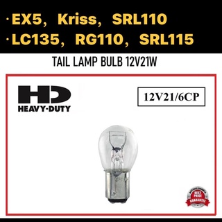 หลอดไฟท้าย 12V21 - ด้านหลัง (ST) // 12V21 6CP EX5 KRISS SRL110 LC135 SRL115 RG MENTOL BULB 1 ชิ้น