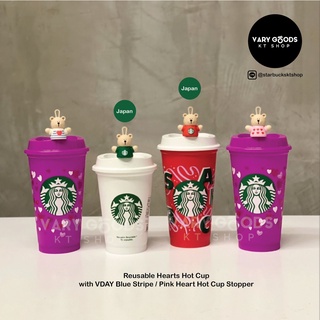 [ พร้อมส่ง ] Starbucks reusable cup + Hot Cup stopper แก้วรียูส + จุกหมี ของแท้ 100% พร้อมส่ง