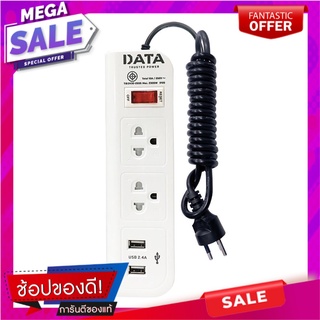 รางปลั๊กไฟ 2 ช่อง 1 สวิตช์ 2 USB DATA WL128i 3 เมตร สีขาว ปลั๊กพ่วง POWER STRIP DATA WL128I 2-OUTLET 1-SWITCH 2-USB 3M W