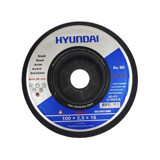 เครื่องมือช่าง สว่าน ดอกสว่าน ใบเจียรเหล็ก HYUNDAI HD-PT-G1002516 4นิ้ว STEEL-CUTTING WHEEL HYUNDAI HD-PT-G1002516 4"