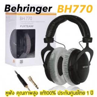 Behringer BH770 หูฟัง คุณภาพสูง ประกันศูนย์ไทย 1 ปี Closed-back Studio Reference Headphones