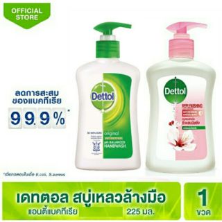 Dettol สบู่เหลวล้างมือ 225 ml.