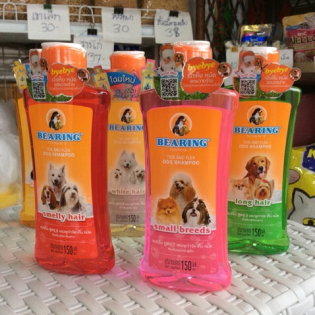 Bearing แชมพู กำจัด เห็บ หมัด แชมพูเข้มข้น  ขนาด 150 - 300 - 600 ml.