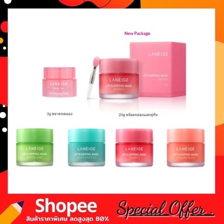 ลิปลาเนจ Laneige Lip Sleeping Mask Mini