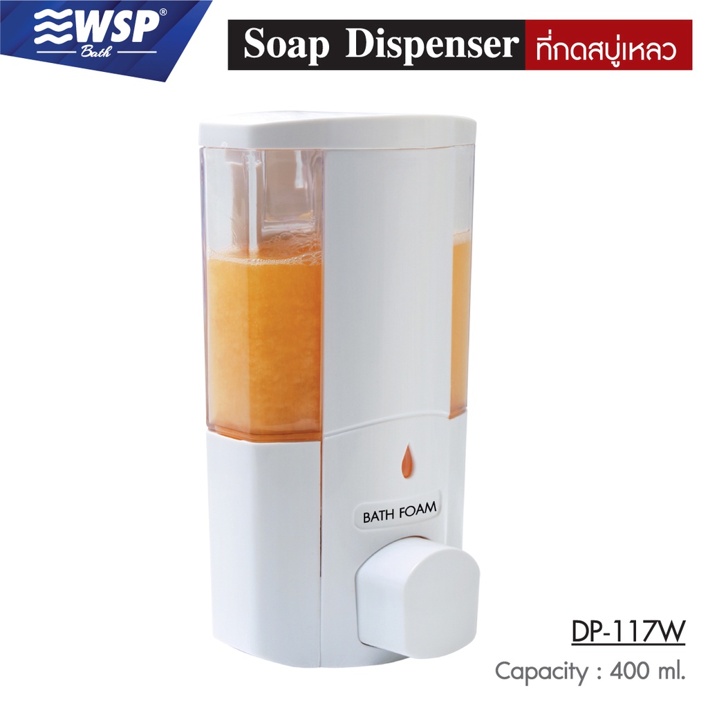 WSP ที่กดสบู่เหลว 1 ช่อง ที่กดสบู่เหลวติดกำแพง ที่กดสบู่ ติดตั้งง่าย ขนาด 400 ml. รุ่น DP-117W (สีขาว) ราคา ถูกที่สุด ดีลบีเคเค รูปภาพหลัก