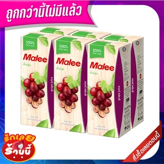 มาลี น้ำองุ่นแดง 100% 200 มล. X 6 กล่อง Malee 100% Redgrape Juice 200 ml x 6