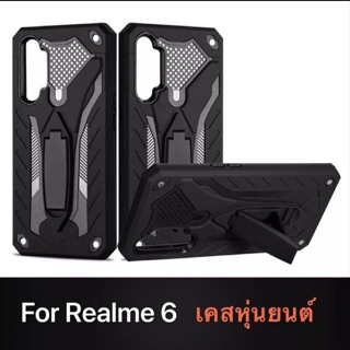 [ส่งจากไทย] Case Realme 6 เคสเรียวมี6 เคสหุ่นยนต์ เคสไฮบริด มีขาตั้ง เคสกันกระแทก case realme 6