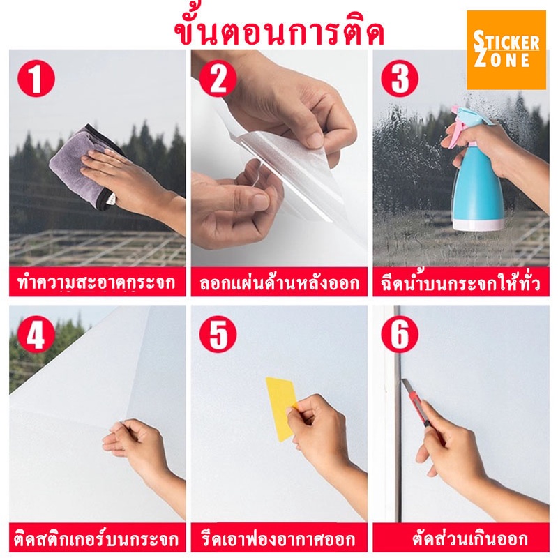 ฟิล์มติดกระจกสุญญากาศ ยาว2เมตร ลายดอกไม้ สติกเกอร์ติดกระจกบ้าน Window film ฟิล์มฝ้าสำหรับเพิ่มความเป็นส่วนตัว ประตู - รูปที่ 7