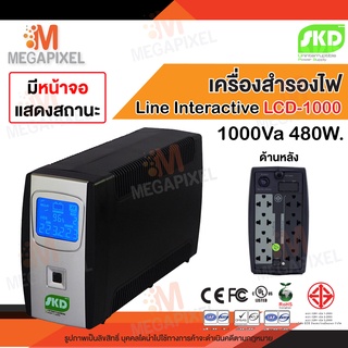 SKD เครื่องสำรองไฟ UPS มีจอ รุ่น LCD-1000 ( 1000VA 480W ) สามารถใช้แทนปลั๊กพ่วงและสำรองไฟได้ กันไฟตกไฟกระชาก สำรองไฟ