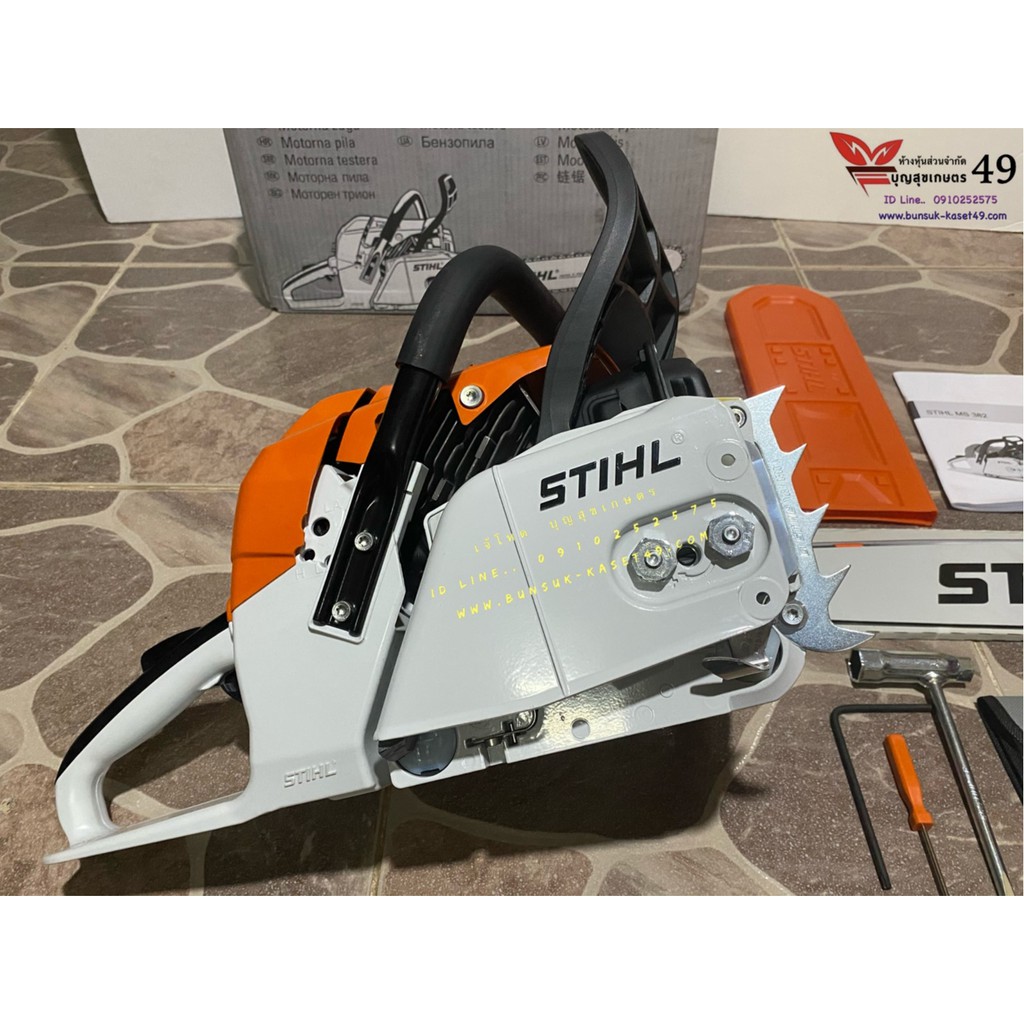 เลื่อยยนต์ STIHL® MS382