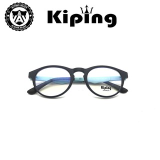 แว่นกรองแสง kiping 5509 TR90 computer glasses แว่นตาแฟชั่น กรอบแว่นตา กรองแสงคอม กรองแสงมือถือ