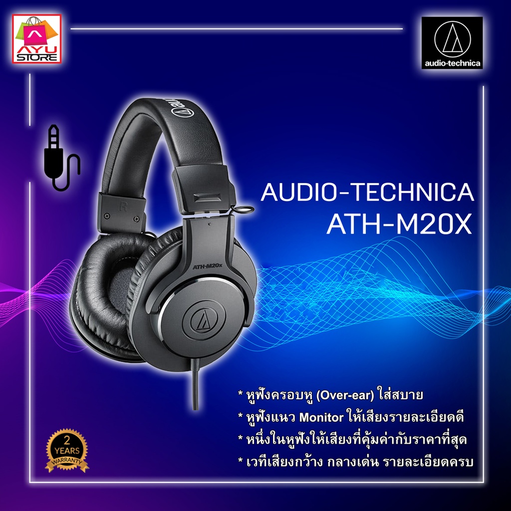 หูฟัง Audio-Technica ATH-M20x Headphone Black