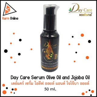 Day Care Serum Olive Oil and Jojoba Oil เดย์แคร์ เซรั่ม โอลีฟ ออยล์ แอนด์ โจโจ้บา ออยล์ (50 ml.)