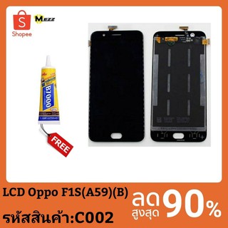 จอชุด LCD Oppo F1S (A59) (W)