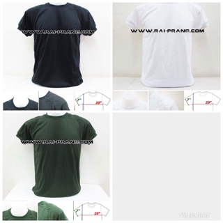 เสื้อซับใน เสื้อรองใน สีดำ ขาว เขียว มีรองไหล่ (พร้อมส่ง)